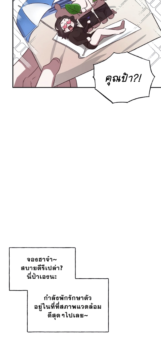 GwangGong Apartment Complex EP 5